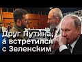 💥⚡ Армения наносит очередной удар по Москве. Показательная встреча Пашиняна с Зеленским