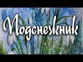 Как нарисовать подснежники на мятой бумаге. Гуашь.