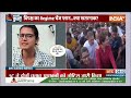 BJP On Neha Bora: नेहा बोरा के एक बयान से घमासान मचा, बीजेपी का बड़ा हमला |  Rahul | AISA