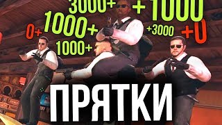 1000 РУБЛЕЙ КАЖДОМУ ПОДПИСЧИКУ, КОТОРЫЙ СПРЯЧЕТСЯ ...