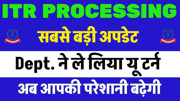 Dept. took a U-turn || ITR Not Processed? Refund Not Received?