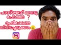 how to recover password of instagram