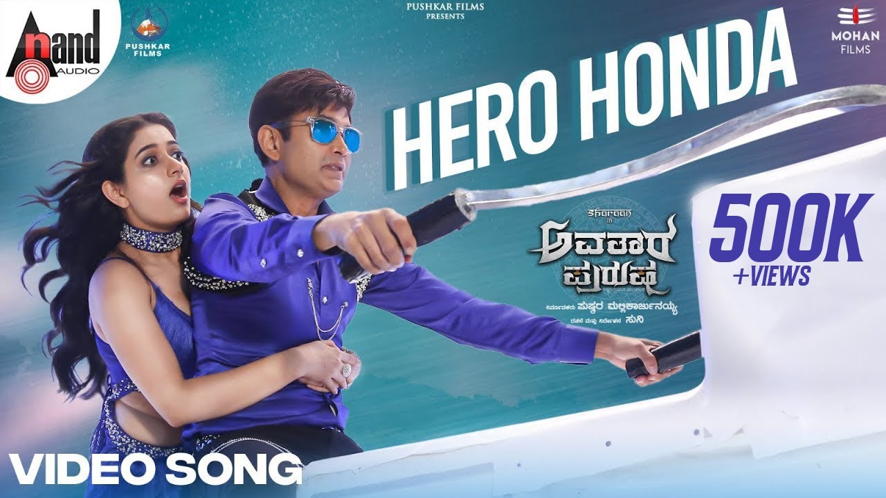 Hero Honda Video Song 4K  Sharan  Ashika  Suni  Shivu Bhergi  Arjun Janya  Avatara Purusha