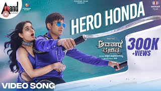 Hero Honda Video Song 4K | Sharan | Ashika | Suni | Shivu Bhergi | Arjun Janya | Avatara Purusha