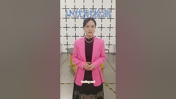 Why some products need EMC testing