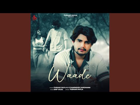 Waade