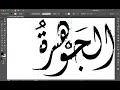 Quick Typography Tips and tricks
