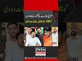 Western Couple Freed the Family Of Kiln Workers In Kasur By Paying Their Debt