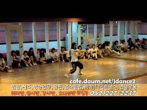 [울산댄스학원]공업탑점 8월 입시&전문반 작품 발표회(1)