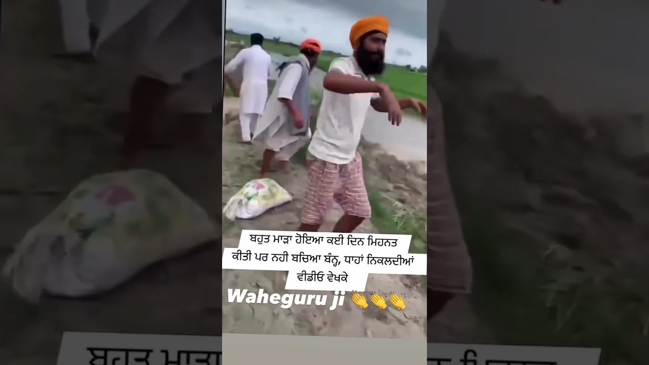 waheguru ji mehr kro🙏