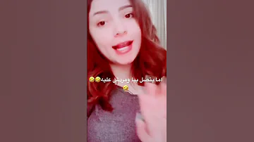 جرب نار الغيرة 