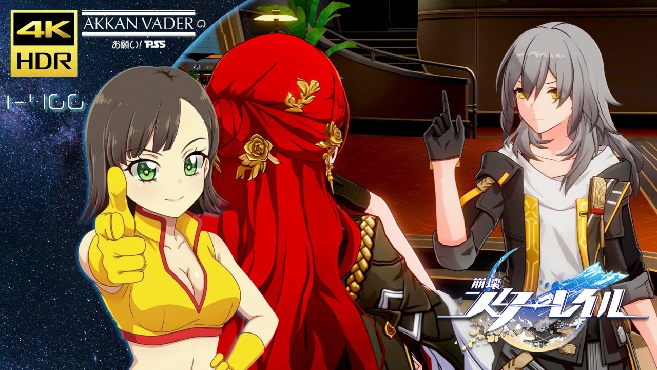 お願い! PS5」崩壊: スターレイル / Honkai: Star Rail【1-466】4K HDR
