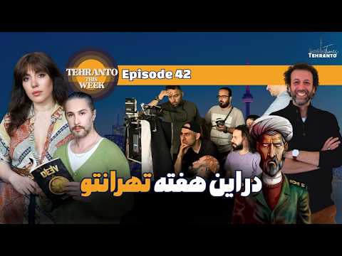 نه مثل قبل نه بی صدا در حال ساختن مسیر تازه