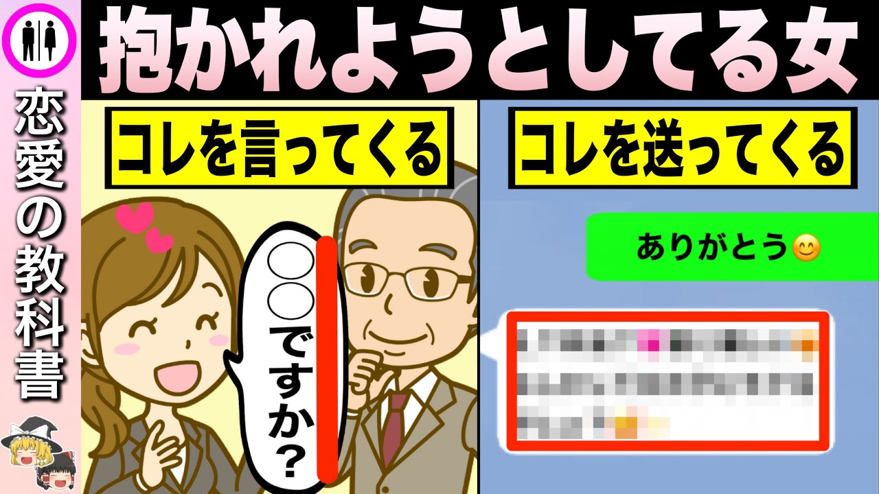 本当はあなたのことが好きな人の特徴【恋愛心理学】