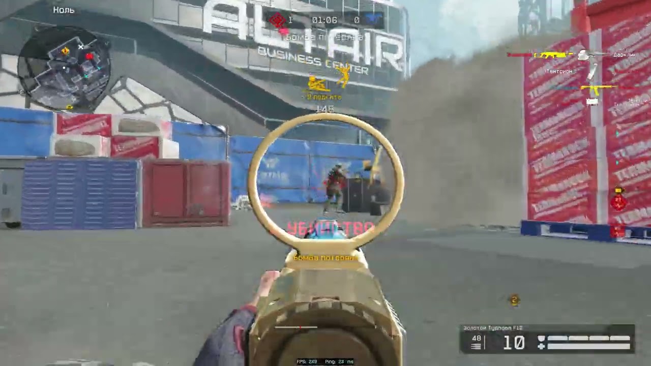 хайлайты что ли