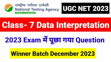 💥Class 7 !! 2023 में पुछा गया Data Interpretation Question | UGC NET Winner Batch | UGC NET MENTOR