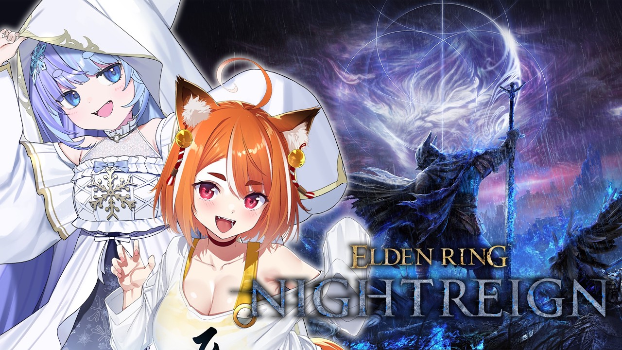 ❅ ELDEN RING: NIGHTREIGN┊朝活 無頼漢で深き夜🌙深度4~ w/ひじきの