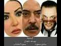 مسلسل البصمة ح قبل الاخيرة بطولة يوسف شعبان سامح صفوت سمية الخشاب عمرو عبد الجليل 
