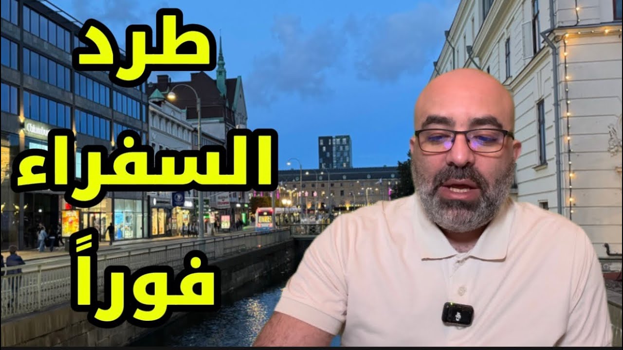 كارثة .. قطع العلاقات المصرية السورية ! 