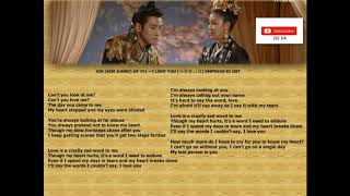 XIA (KIM JUNSU) OF JYJ – I LOVE YOU (사랑합니다) EMPRESS KI OST