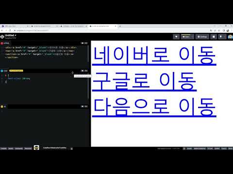 2022-03-21, HTML, CSS 강좌, 24강, 각각의 크기와 색상이 다른 링크 버튼 3개 만들어주세요