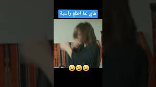 ولايه بطيخ يموت ضحك