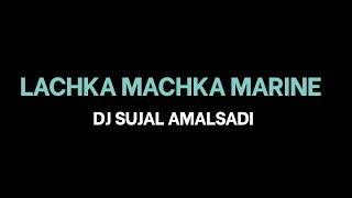 Lachka Machka Marine ( Rocky Star Tone ) 2025 Dj Aryan Dj Naynesh