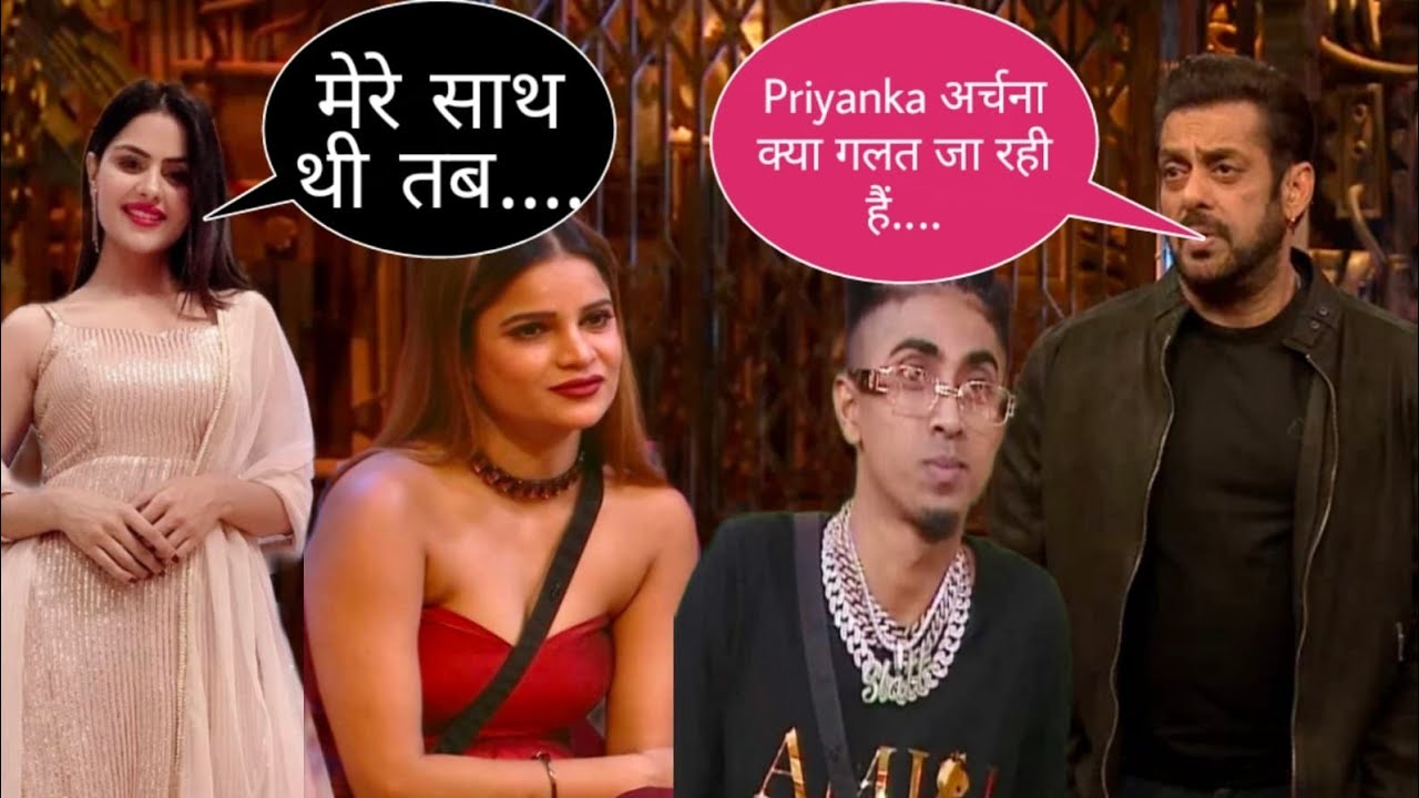 Bigg Boss 16New Priyanka Tum Batao Archana Sahi Ya Galat Salman Ne bigg-boss-16new-priyanka-tum-batao-archana-sahi-ya-galat-salman-ne