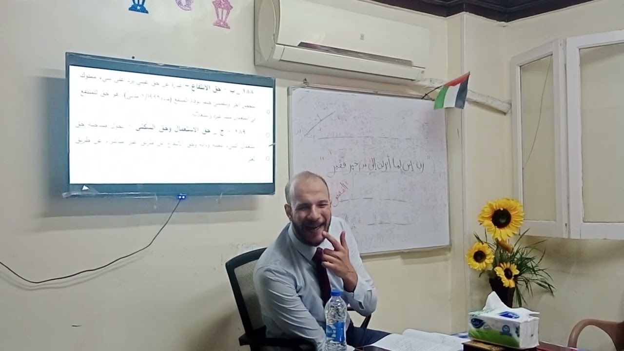 الحقوق المالية ( الحق الشخصي و الحق العيني ) • نظرية الحق د.محمد مطر