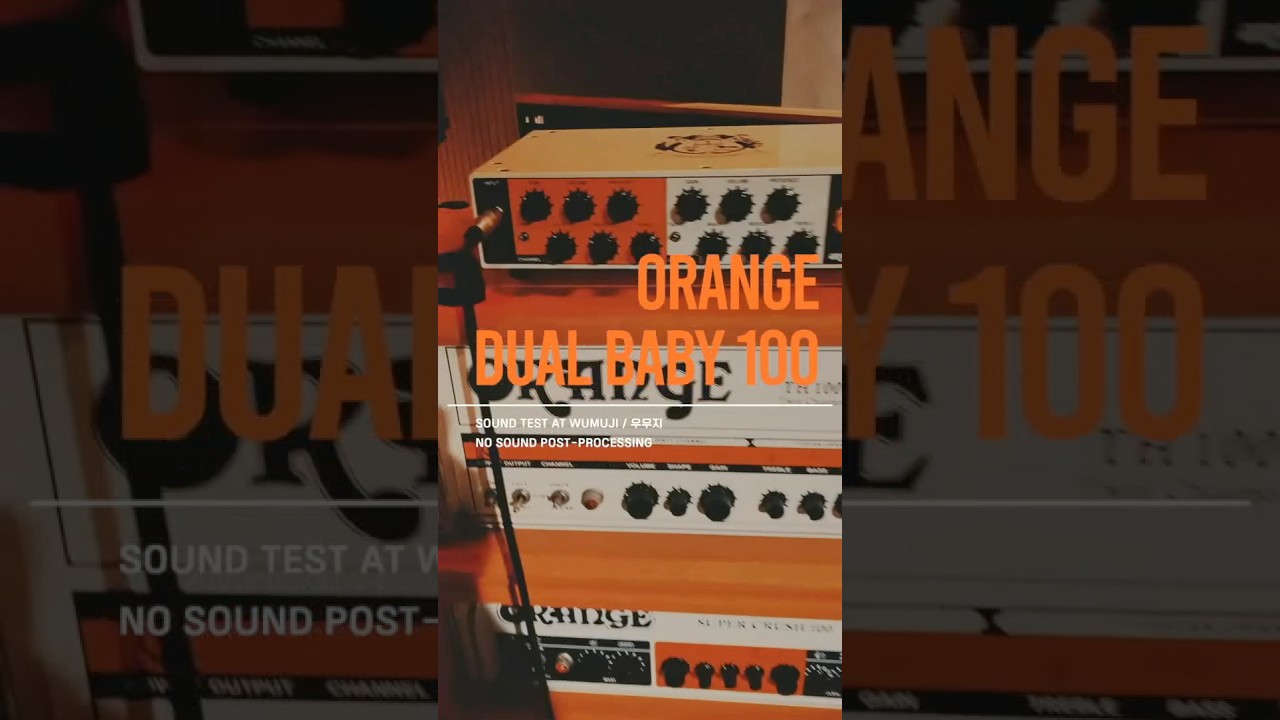 Orange Dual Baby 100 : This thing is a beast!