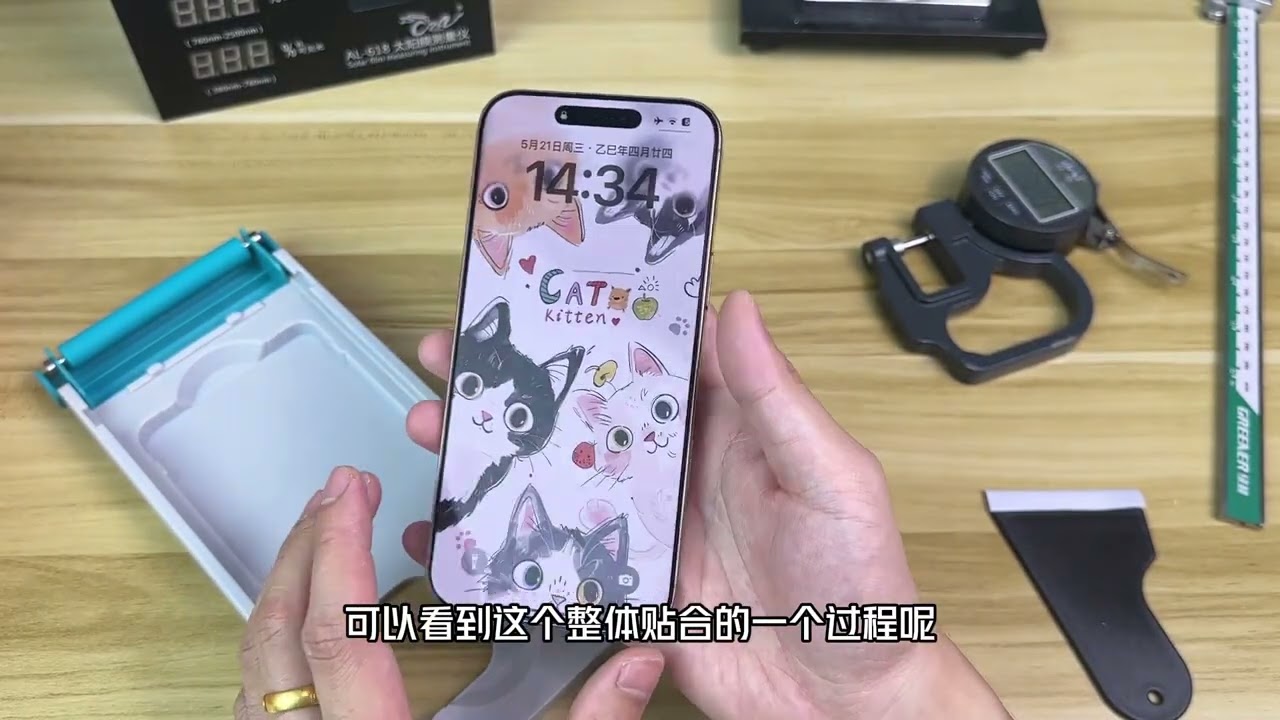 【iPhone机主必看】这期视频可能会得罪不少人，iPhone16ProMax详细自费配件测试，各家配件真的太贵了！苹果16ProMax详细测试配件大横屏