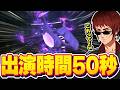 【切り抜き/ポケモンXD】たった50秒で退場したダークルギアに爆笑する天開司【Vtuber】