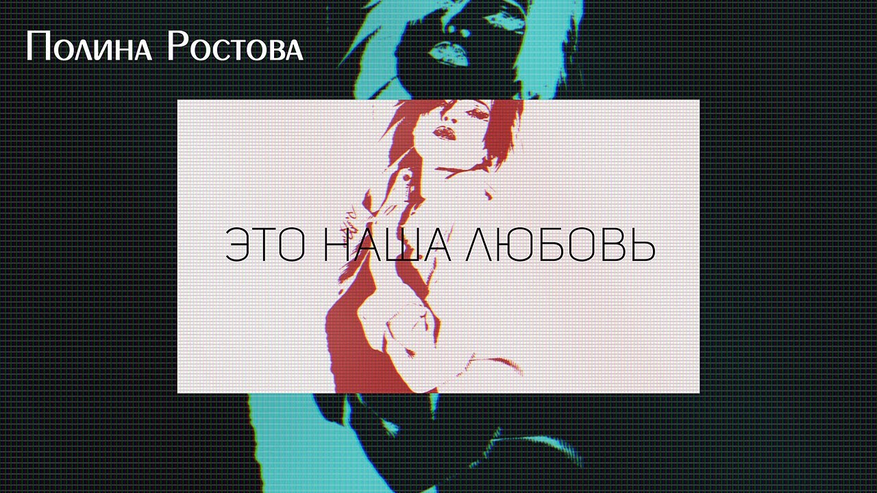 Смотреть видео на песню «{artistName} — {trackName}»