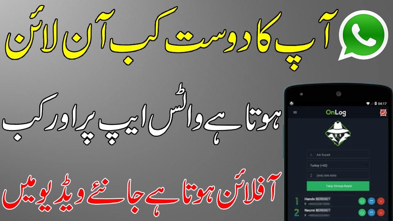 check whatsapp number check whatsapp number