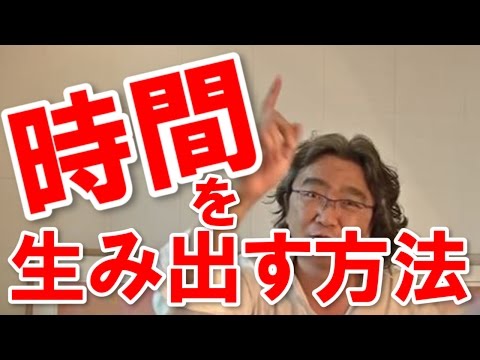 成功しない人の口癖は◆◆◆！あなたは言ってませんか？ 安達元一