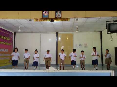 เต้นประกอบเพลง"ค่านิยม12ประการ" รอบฝึกซ้อม นักเรียนชั้นป.1 โรงเรียนวัดนิคมสามัคคีชัย (บ่อ๖)