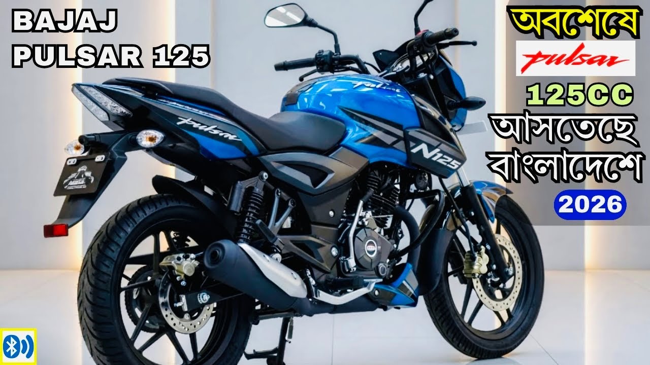 Bajaj Pulsar 125 
