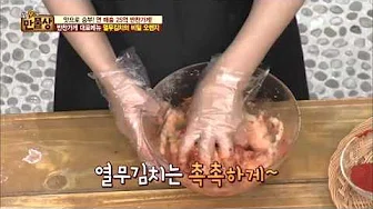 토마토열무김치