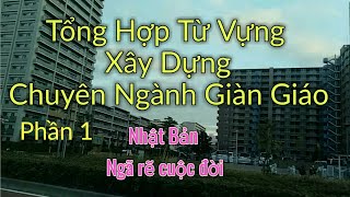 Từ Vựng Tiếng Nhật Chuyên Ngành Xây Dựng Phần 1 - Đơn Giàn Giáo Tại Nhật Bản