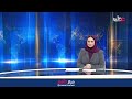 Live broadcast | English News Bulletin
