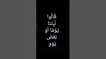 جزء من سورة المؤمنون بصوت الشيخ محمد صديق المنشاوي #المنشاوي #قران_كريم #قرآن #اكسبلور #تلاوة_خاشعة