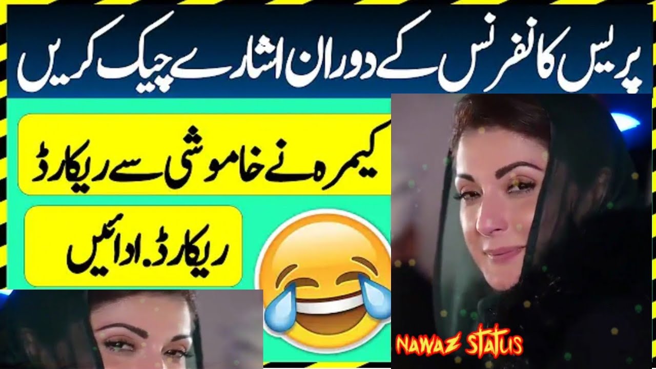 Maryam Nawaz Lovely Perform With Pashto New Song 2021 Viral Video Youtube 