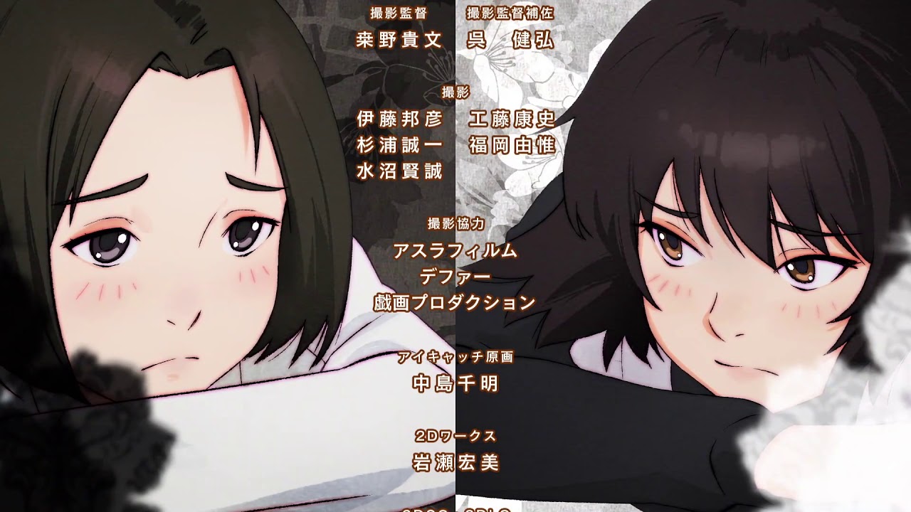 Yesterday Wo Uttate Ending