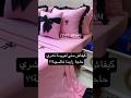 جواب للأخت لي سقساتني شحال نحسب حق يدي