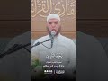 تحبير المقارئ تلاوة من سورة الحشر فضيلة الشيخ المقرئ جلال يحيى سالم