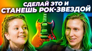 🎸Как сделать группу ПОПУЛЯРНОЙ? Как начинали Maneskin, Little Big, The Hatters? Советы продюсера