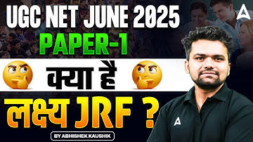 UGC NET JUNE 2025 Paper-1 क्या  है  लक्ष्य JRF? By Abhishek Kaushik