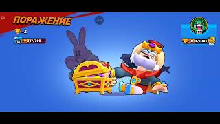 Halay V Brawil Sta Rs