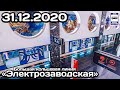 Открытие станции метро «Электрозаводская» БКЛ. 31.12.20 |Opening of Elektrozavodskaya metro station