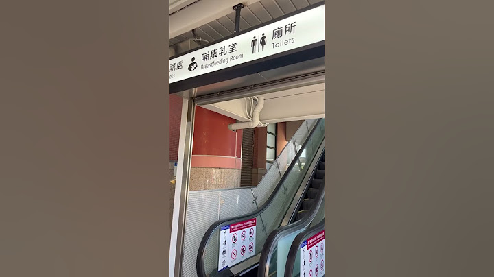 What are the kids looking at ?鶯歌火車站電扶梯落成了#cutechild 👀👀